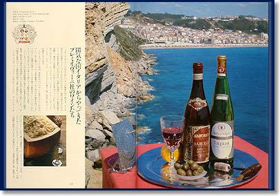 ワインと海外ロケ