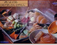 kikkoman10