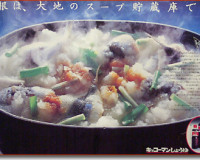 kikkoman11
