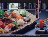 kikkoman7
