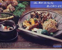 kikkoman8