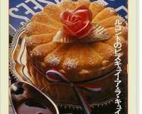 dessert12