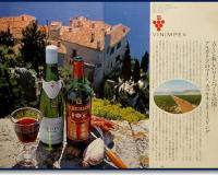 wine11