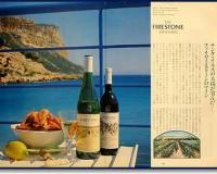 wine19