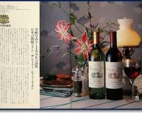 wine22