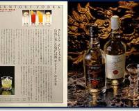 wine26