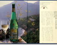 wine28