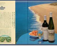 wine3