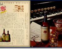 wine31