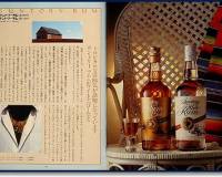 wine32