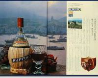 wine4