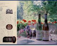 wine6