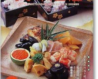 mitsukoshi