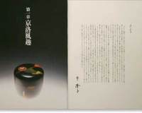 sen1
