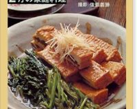 home-cooking29