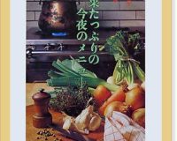 home-cooking5