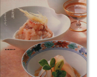 青柳