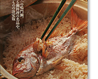 青柳