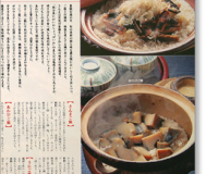 青柳