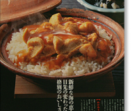 青柳