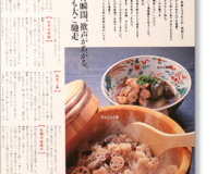 青柳
