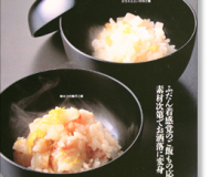 青柳
