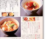 青柳