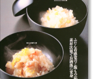 青柳