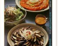 korean16