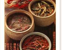 korean9