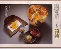 yanagihara19