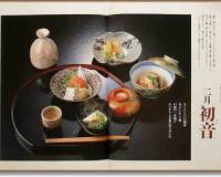 yanagihara3