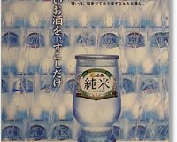 hakutsuru1