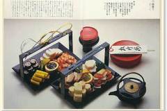 tsuji12