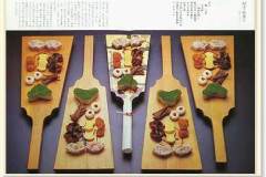 tsuji3