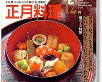 nhk-pub1