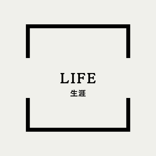 LIFE